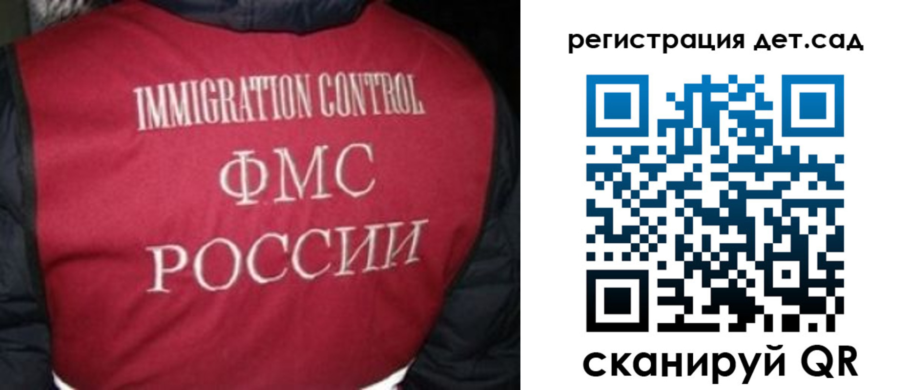 купить прописку в Тольятти