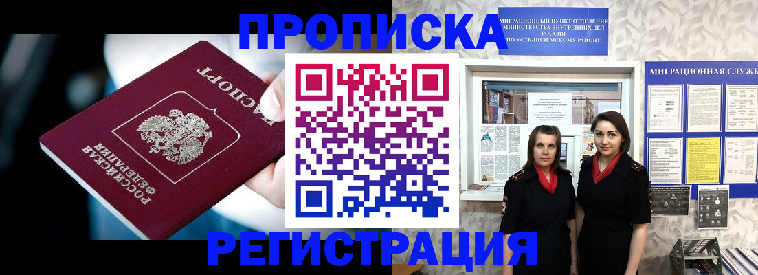найти адрес прописки в Тольятти